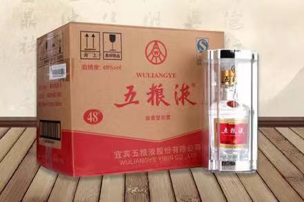 中阳五粮液回收